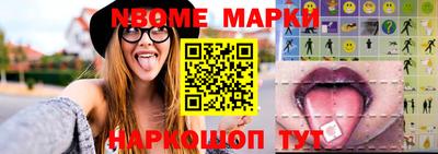 ПСИЛОЦИБИНОВЫЕ ГРИБЫ Комсомольск-на-Амуре