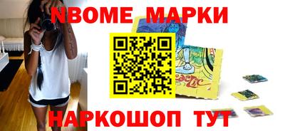 марки lsd Волжск