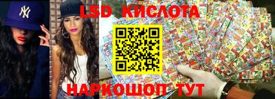 прущий лед Волжский