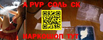 ПСИЛОЦИБИНОВЫЕ ГРИБЫ Комсомольск-на-Амуре