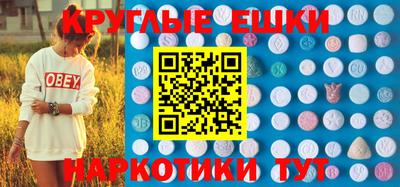 ПСИЛОЦИБИНОВЫЕ ГРИБЫ Комсомольск-на-Амуре
