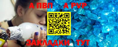 mdpv Волгодонск