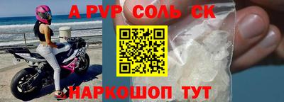 марки lsd Волжск