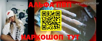 ПСИЛОЦИБИНОВЫЕ ГРИБЫ Комсомольск-на-Амуре