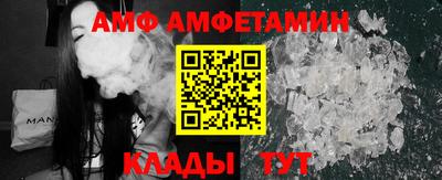 mdpv Волгодонск