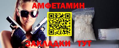 ПСИЛОЦИБИНОВЫЕ ГРИБЫ Комсомольск-на-Амуре