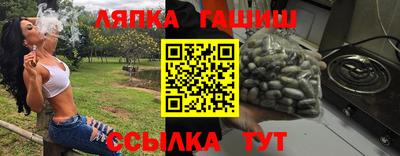 каннабис Коммунар