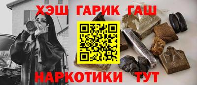 ПСИЛОЦИБИНОВЫЕ ГРИБЫ Комсомольск-на-Амуре
