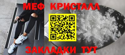 прущий лед Волжский