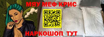 ПСИЛОЦИБИНОВЫЕ ГРИБЫ Комсомольск-на-Амуре