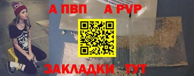 марки lsd Волжск