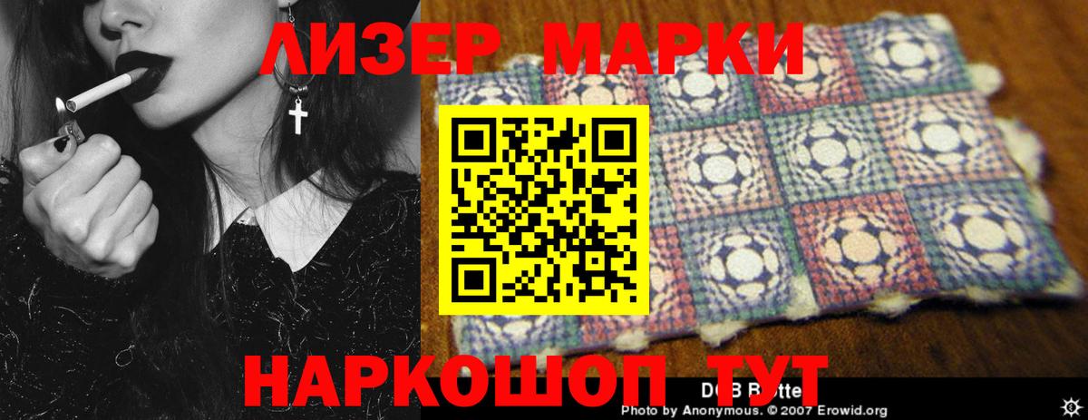 LSD-25 экстази кислота Алапаевск