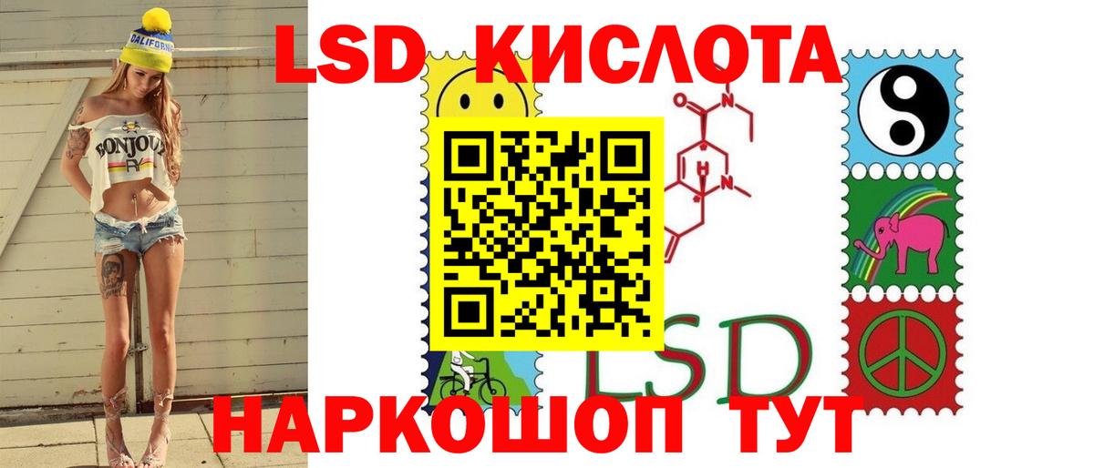 ЛСД экстази ecstasy  Вход с VPN  Алапаевск  LSD-25 экстази ecstasy 