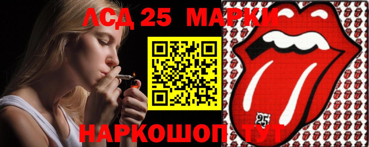 LSD-25 экстази ecstasy Алапаевск