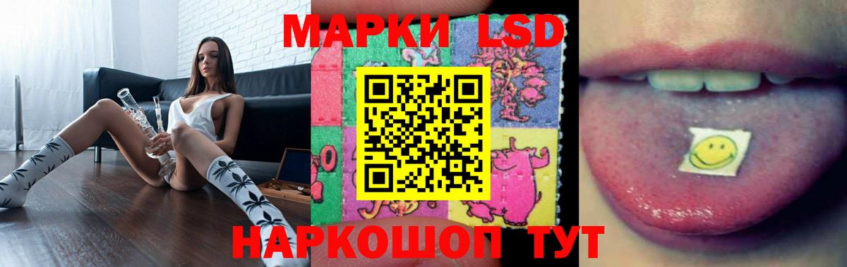 LSD-25 экстази кислота  LSD-25 экстази кислота  Алапаевск 