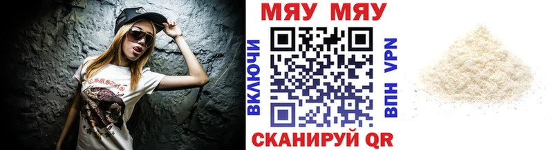 МЕФ кристаллы сайты даркнета состав Алапаевск сколько стоит