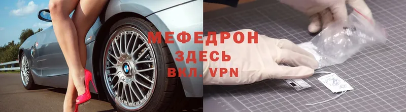 МЕФ мука как найти Алапаевск