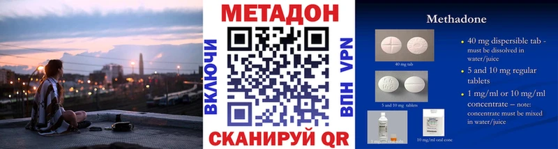 МЕТАДОН VHQ  Алапаевск 