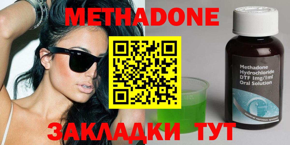 Мефедрон  Канабис  Алапаевск  ГАШ  Вход с VPN  Бошки Шишки  Кокаин 