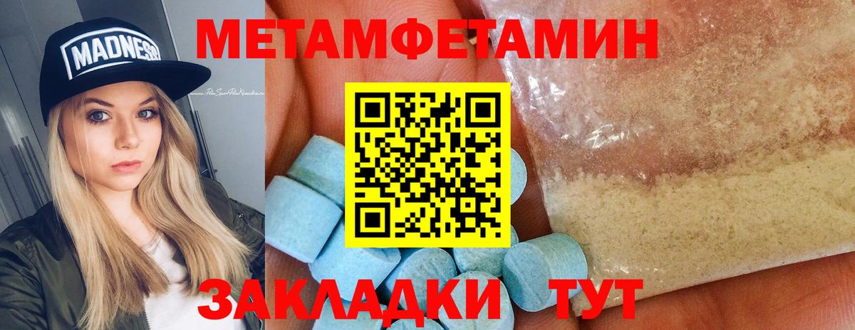 Первитин винт Алапаевск