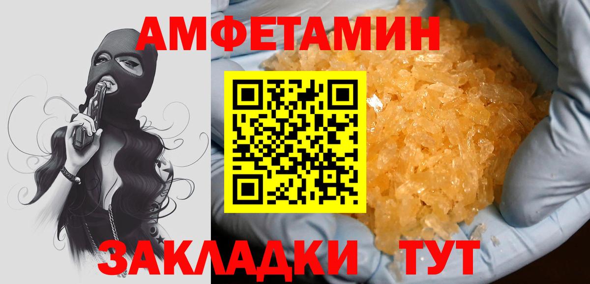Бутират Алапаевск