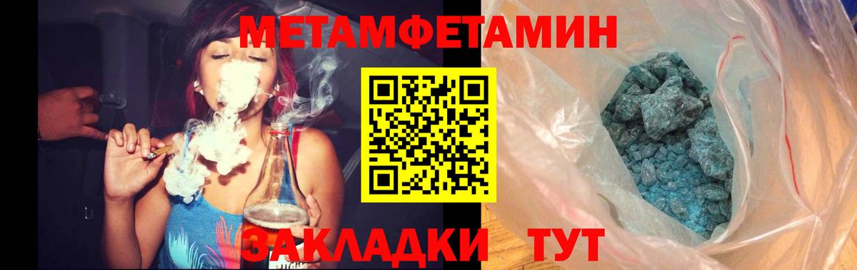 Первитин  Алапаевск  Первитин витя  Первитин витя 