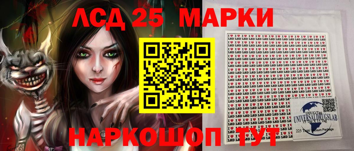 Марки NBOMe 1,8мг  Марки N-bome  Алапаевск 