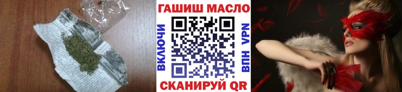 ТГК вейп с тгк  гидра tor  Алапаевск 
