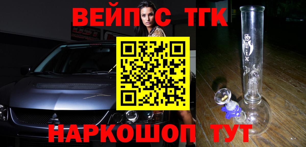 ТГК концентрат Алапаевск