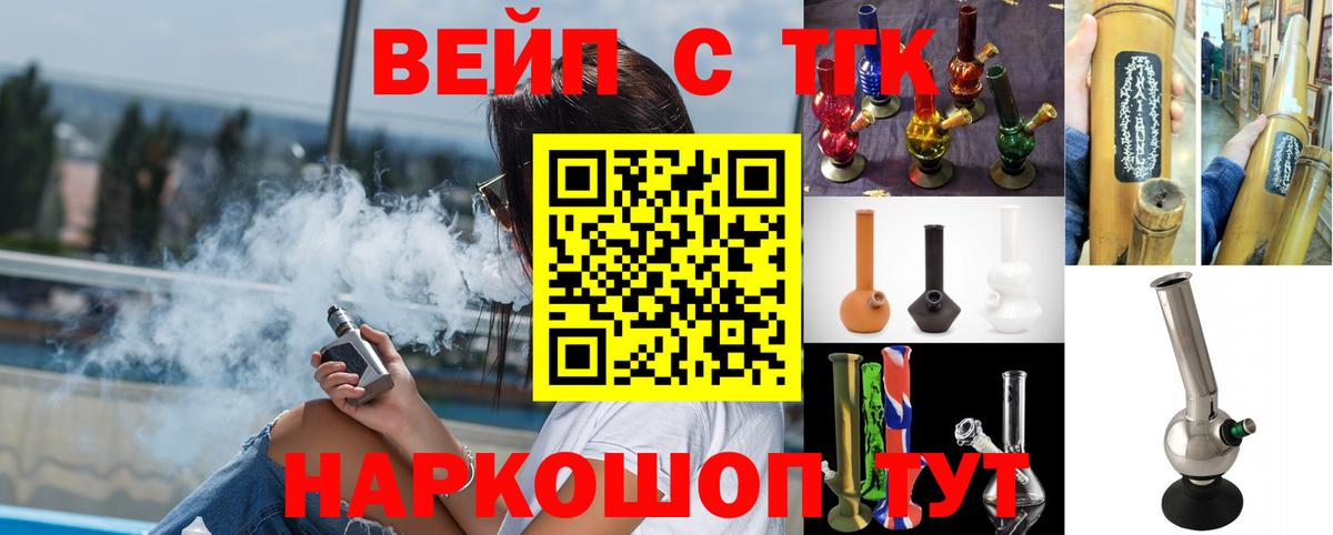 ТГК THC oil  Алапаевск  Дистиллят ТГК гашишное масло 