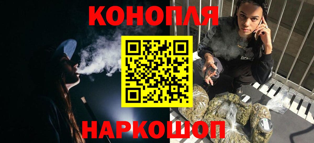 Канабис индика  Шишки марихуана AK-47  Вход с VPN  Алапаевск  Канабис SATIVA & INDICA 
