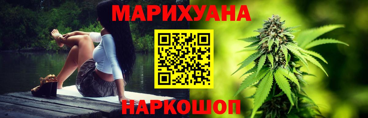МАРИХУАНА ГИДРОПОН Алапаевск